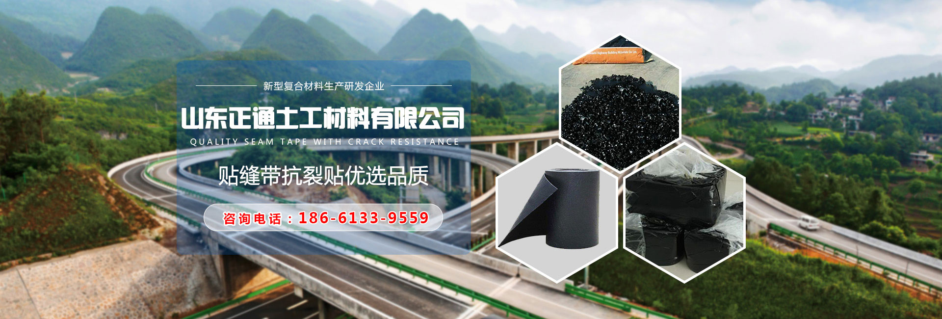 濟寧宏潤機械設備有限公司